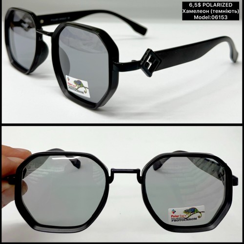 0072 Жіночі (06153) POLARIZED «ХАМЕЛЕОН» (темніють)